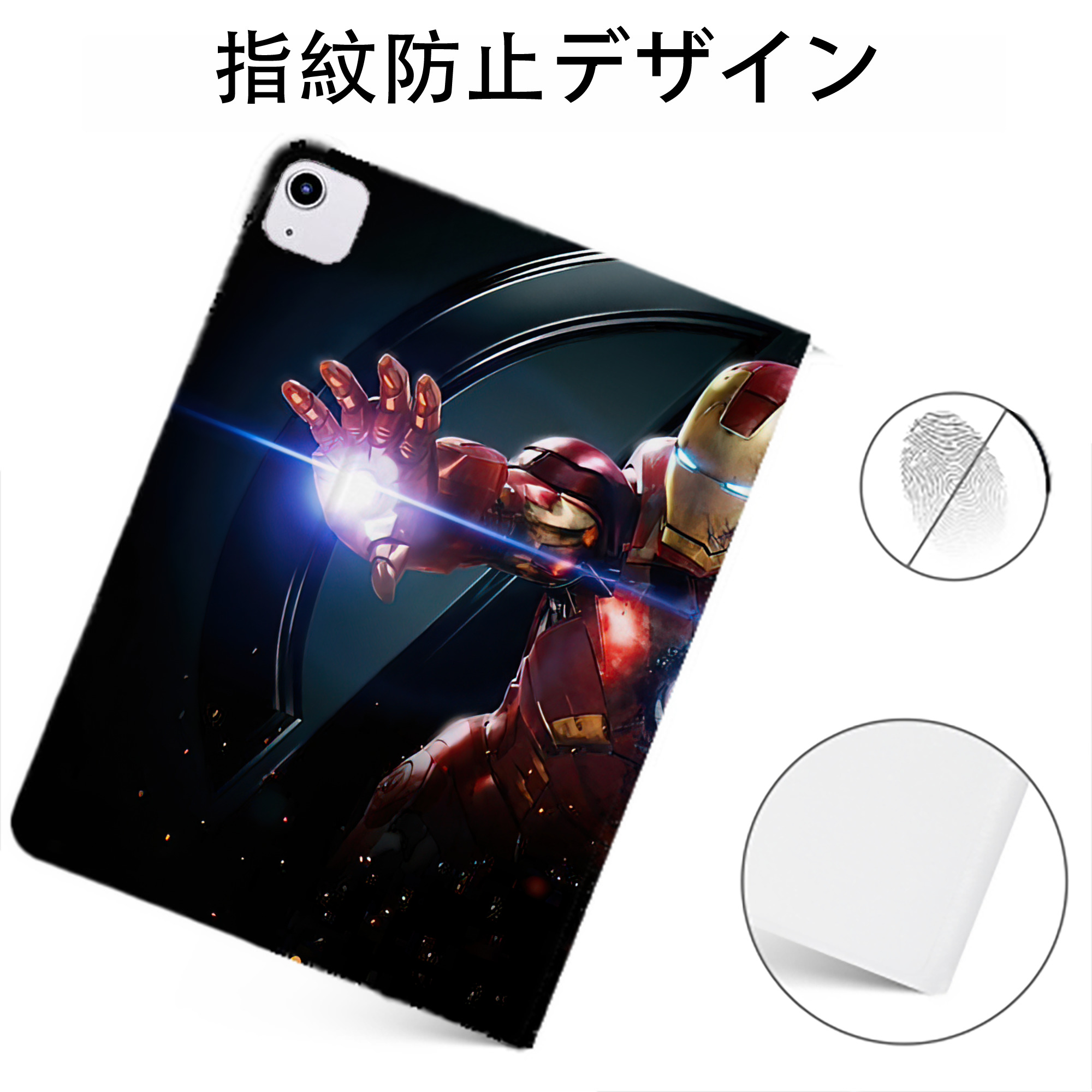 （画像用） アベンジャーズ The Avengers IPadケース ペンホルダー付き ブックスタイルデザイン